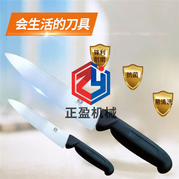 丝瓜视频在线观看免费锋利防滑永不生锈欧式分割刀