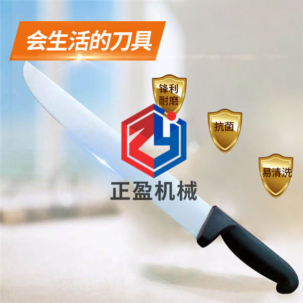 丝瓜视频在线观看免费防滑锋利永不生锈30分割刀