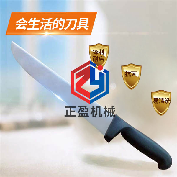 丝瓜视频在线观看免费锋利防滑永不生锈25分割刀