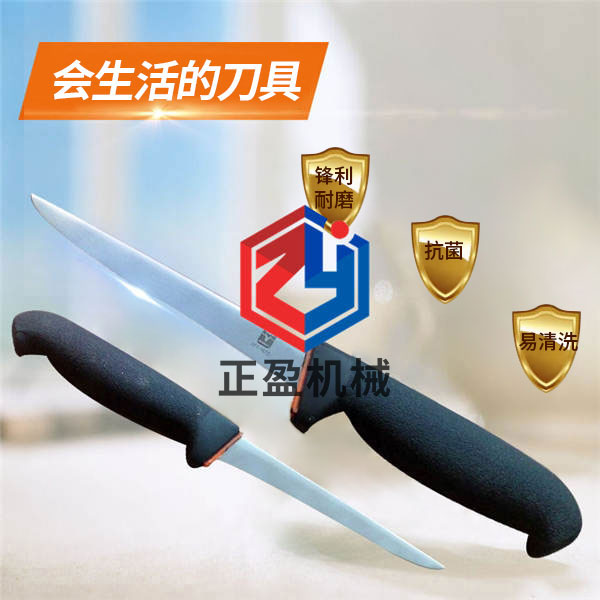 丝瓜视频在线观看免费防滑锋利剔骨刀