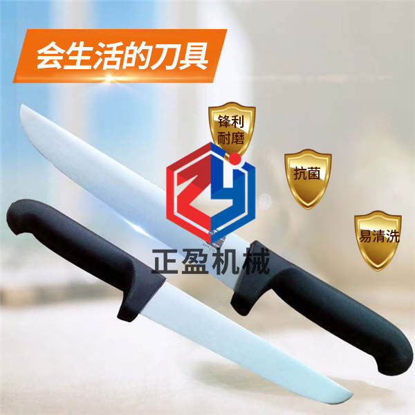 丝瓜视频在线观看免费防滑锋利永不生锈21分割刀