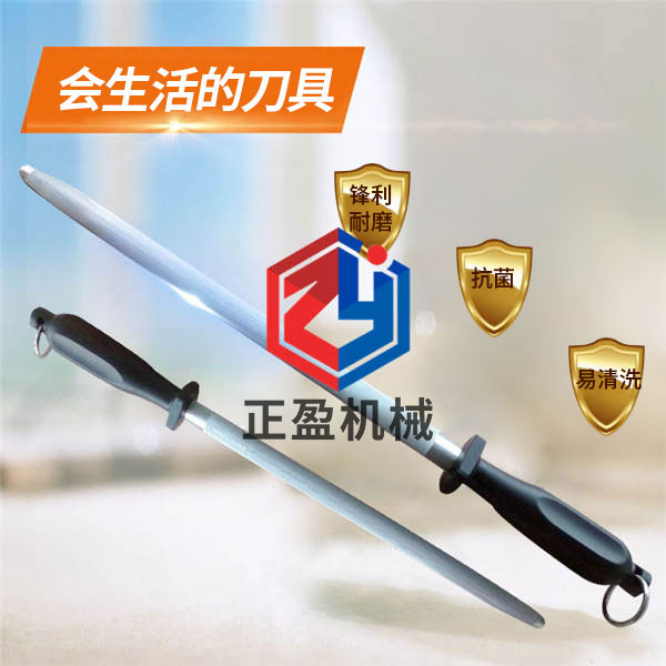 丝瓜视频在线观看免费锋利防滑永不生锈扁刀棒