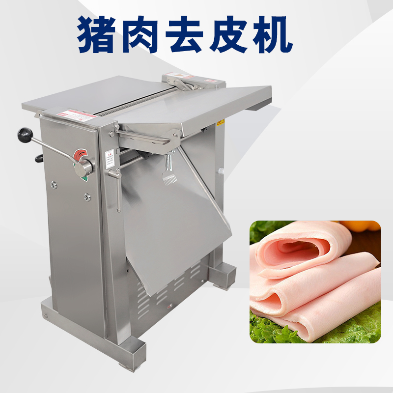 去猪皮机去脂不稳定怎么回事？有哪些解析问题原因与解决方案？