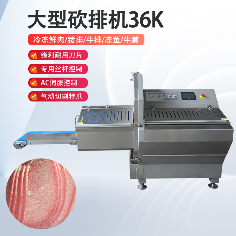 冻肉切片机好用吗？安全吗？